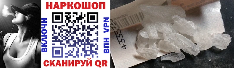 Как найти наркотики Красково COCAIN  МЕТАДОН  Меф мяу мяу  ГАШ  Конопля  А ПВП 