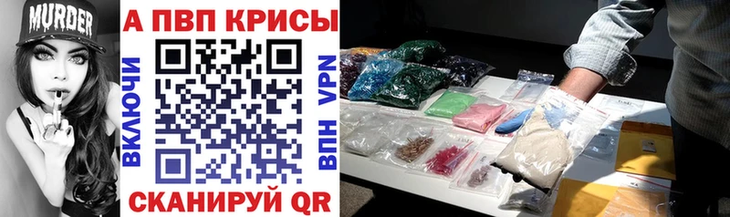 наркота Красково Alpha-PVP VHQ