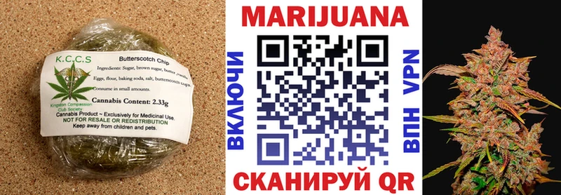 МЕГА зеркало  Красково  Canna-Cookies марихуана 