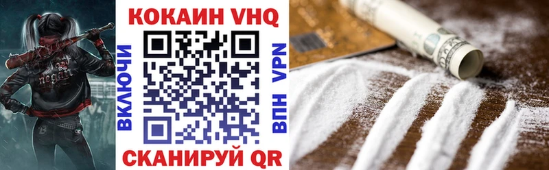 Кокаин Columbia  наркота  маркетплейс Telegram  Красково 