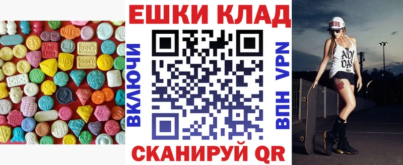 Ecstasy Philipp Plein Красково