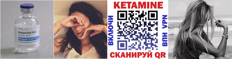 omg ССЫЛКА  цена наркотик  Красково  Кетамин ketamine 