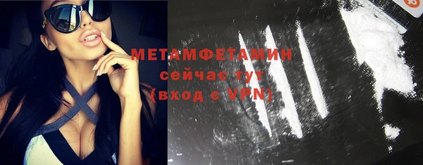 кокаин VHQ Белокуриха