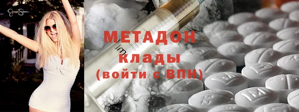 мдма Беломорск