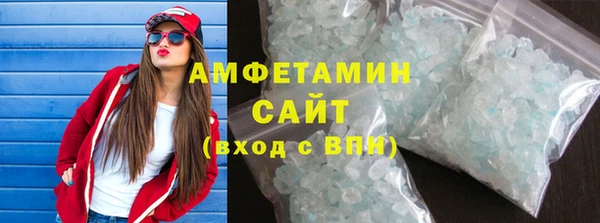 кокаин VHQ Белокуриха