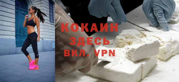кокаин VHQ Белокуриха