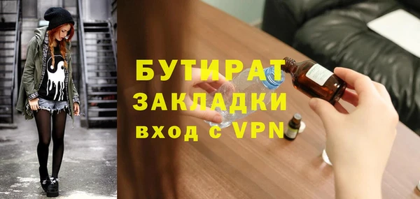 ПСИЛОЦИБИНОВЫЕ ГРИБЫ Белоозёрский