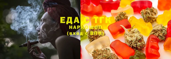 ПСИЛОЦИБИНОВЫЕ ГРИБЫ Белоозёрский