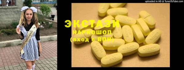 кокаин VHQ Белокуриха