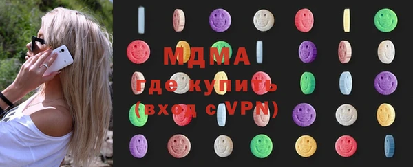 мдма Беломорск