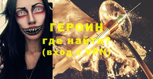 ПСИЛОЦИБИНОВЫЕ ГРИБЫ Белоозёрский