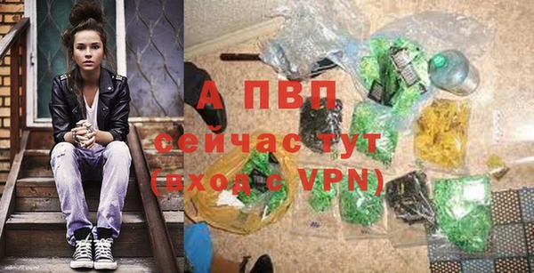 кокаин VHQ Белокуриха