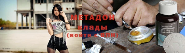 мдма Беломорск