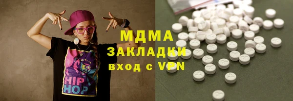 мдма Беломорск