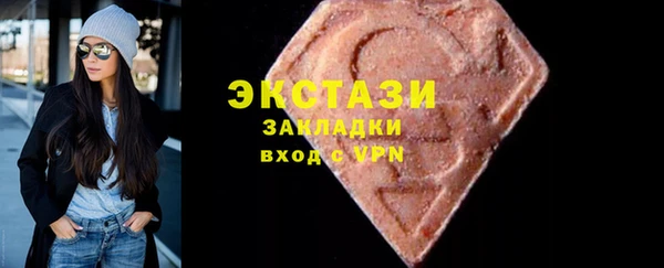 ПСИЛОЦИБИНОВЫЕ ГРИБЫ Белоозёрский