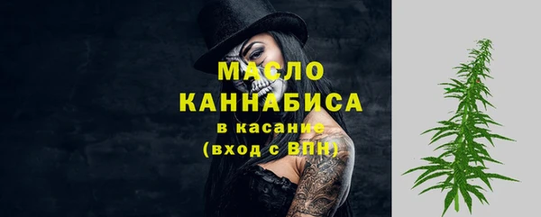 мдма Беломорск