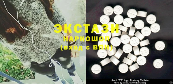 ПСИЛОЦИБИНОВЫЕ ГРИБЫ Белоозёрский