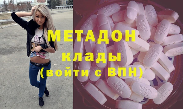 кокаин VHQ Белокуриха