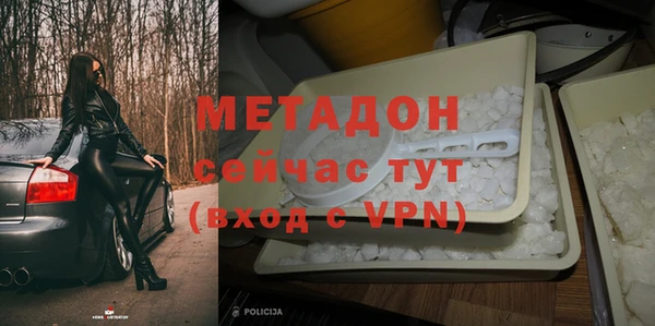 кокаин VHQ Белокуриха