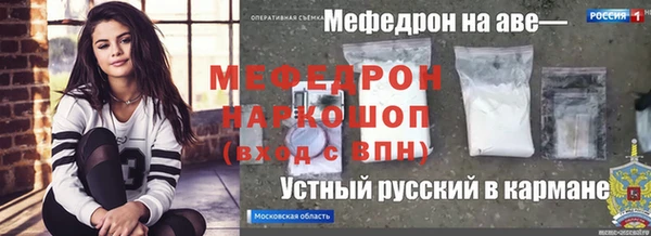 мдма Беломорск