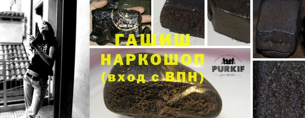 кокаин VHQ Белокуриха