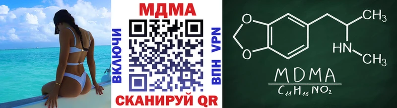 MDMA Molly  Красково 