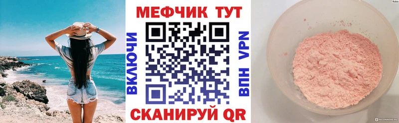 дарк нет наркотические препараты Красково МЯУ-МЯУ 4 MMC где продают наркотики