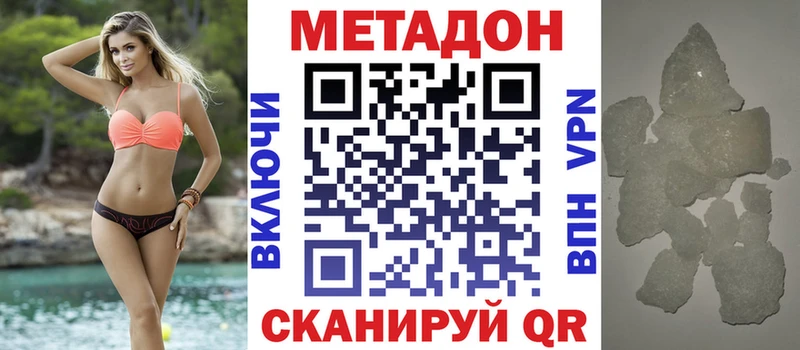 магазин продажи наркотиков  Красково  МЕТАДОН кристалл 