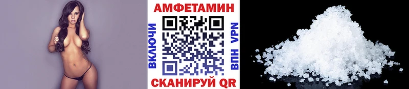 Метамфетамин кристалл  Красково 