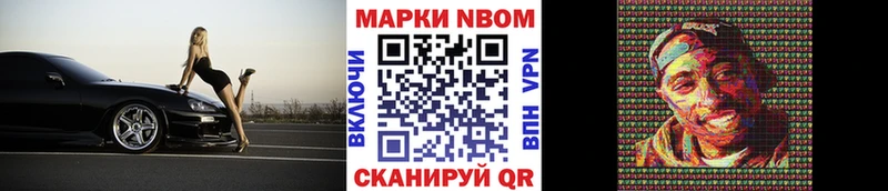 Марки NBOMe 1,5мг  МЕГА зеркало  Красково 